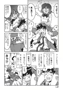 Page 147 of Senpai Netsu - preview thumbnail