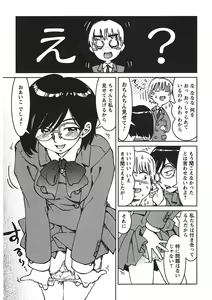 Page 164 of Senpai Netsu - preview thumbnail