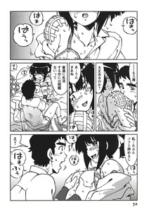 Page 51 of Senpai Netsu - preview thumbnail