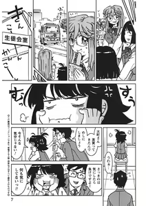 Page 6 of Senpai Netsu - preview thumbnail