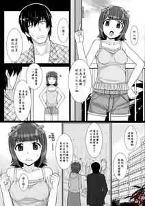 Page 5 of Mizugi Haruka - preview thumbnail