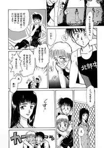 Page 105 of Trouble Quartetto - preview thumbnail