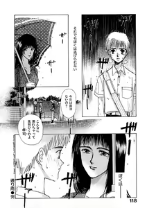 Page 119 of Trouble Quartetto - preview thumbnail