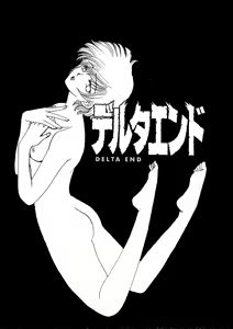 Page 120 of Trouble Quartetto - preview thumbnail
