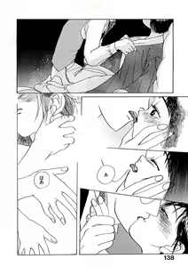 Page 139 of Trouble Quartetto - preview thumbnail
