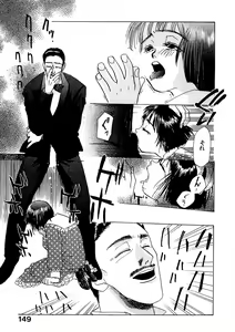 Page 150 of Trouble Quartetto - preview thumbnail