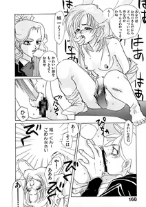 Page 169 of Trouble Quartetto - preview thumbnail