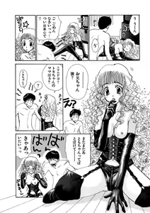 Page 189 of Trouble Quartetto - preview thumbnail