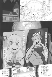 Page 20 of AnaLunachi - preview thumbnail