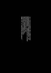 Page 33 of イトムスビ vol.1-4 瑞希アフターストーリー - preview thumbnail
