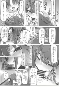 Page 23 of Kareshi-kun Gomen....  Bishoujo Influencer Kairaku Ochi - preview thumbnail