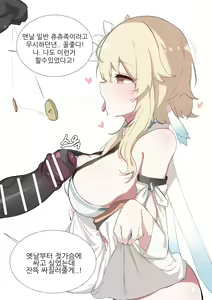 Page 145 of doldol - preview thumbnail