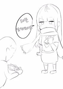 Page 282 of doldol - preview thumbnail