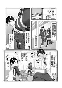 Page 16 of Boku dake shiranai kanojo no `sugata'. - preview thumbnail