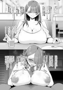 Jakushou Bakunyuu Layer, Oji-san to Gentei Douga Satsuei. — hentai manga cover on Fhentai