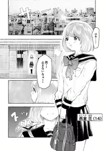 Page 3 of Oishii Oheso no Tsukurikata 1 - preview thumbnail