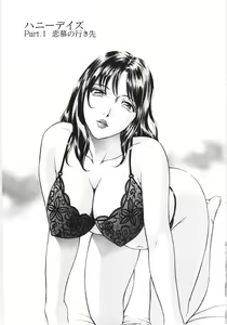 Page 4 of En No Joukei - Erotic Scene - preview thumbnail