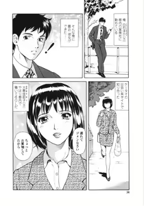Page 53 of En No Joukei - Erotic Scene - preview thumbnail