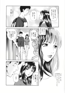 Page 9 of En No Joukei - Erotic Scene - preview thumbnail