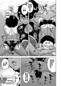 Page 183 of Boku no Kaa-Chan to Ore no Mama + Denshi Shoseki Tokuten Chara Settei Shuu | 我的老媽和我的媽媽 - preview thumbnail