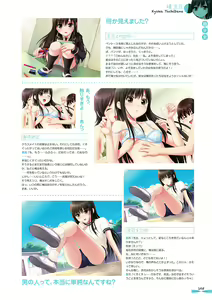 Page 106 of Little Girl Collection - preview thumbnail