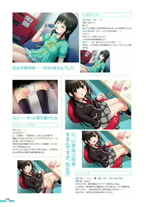 Page 107 of Little Girl Collection - preview thumbnail
