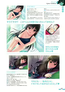 Page 108 of Little Girl Collection - preview thumbnail