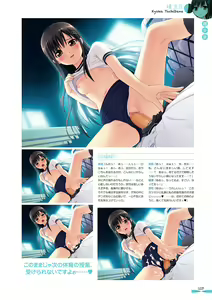 Page 118 of Little Girl Collection - preview thumbnail