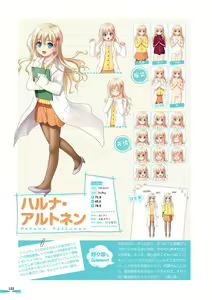 Page 123 of Little Girl Collection - preview thumbnail