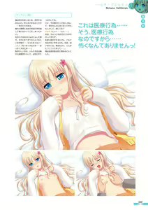 Page 126 of Little Girl Collection - preview thumbnail