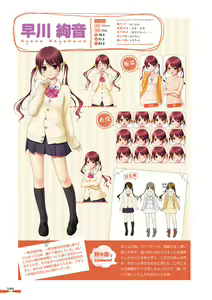 Page 147 of Little Girl Collection - preview thumbnail