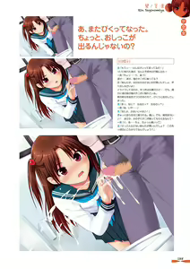 Page 186 of Little Girl Collection - preview thumbnail