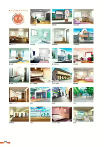 Page 223 of Little Girl Collection - preview thumbnail