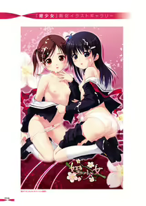 Page 5 of Little Girl Collection - preview thumbnail