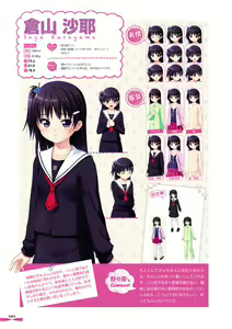 Page 51 of Little Girl Collection - preview thumbnail