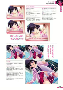 Page 56 of Little Girl Collection - preview thumbnail