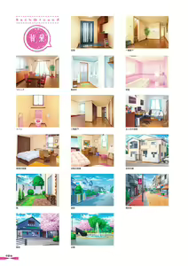 Page 85 of Little Girl Collection - preview thumbnail