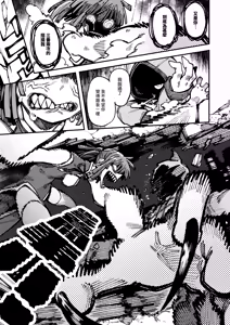 Page 78 of Ie ga Shike Sugite Haete Kita Genkaku Yuuhatsu Suru Kinoko o Goshoku Shite Hatsujou Shita Ato no Are ya Kore 2 | 家裡過於潮濕長出致幻蘑菇意外誤食後發情的那些事 2 - preview thumbnail