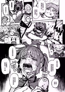 Page 82 of Ie ga Shike Sugite Haete Kita Genkaku Yuuhatsu Suru Kinoko o Goshoku Shite Hatsujou Shita Ato no Are ya Kore 2 | 家裡過於潮濕長出致幻蘑菇意外誤食後發情的那些事 2 - preview thumbnail