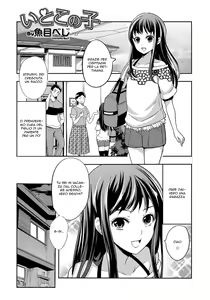 Itokonoko | Fratellino Pervertito — hentai manga cover on Fhentai