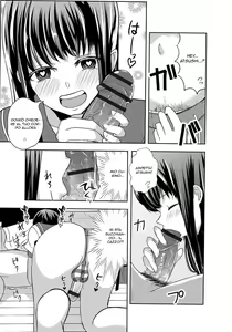 Page 7 of Itokonoko | Fratellino Pervertito - preview thumbnail