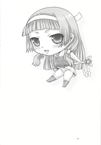 Page 21 of PETITE EMPIRE Soushuuhen 2 - preview thumbnail