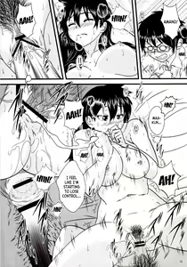 Page 15 of Muchimuchi Amanocchi - preview thumbnail