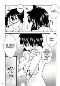 Page 24 of Muchimuchi Amanocchi - preview thumbnail