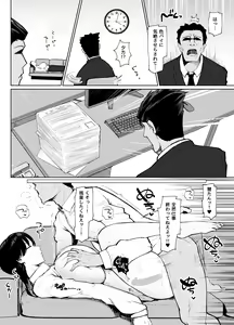 Page 23 of Moshimo tenshoku-saki no onna joushi ga misuteriasude o iroke tappuri no chou sasoi uke mazodattara… - preview thumbnail