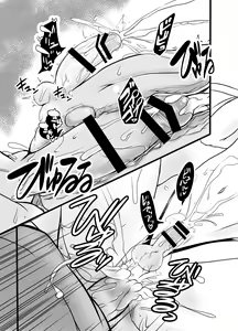 Page 13 of Shimakaze-Kun himitsu no MARU-MARU | 島風君秘密的〇〇 - preview thumbnail