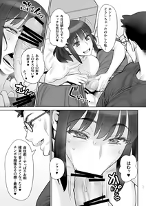Page 12 of Bijin Tsuma Makimura Yukari Series 6 - Haramasex ni Itaru Nichijou. - preview thumbnail