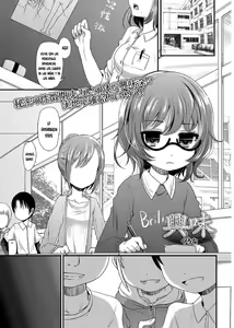 Page 34 of Megane Loli Choukyou Jugyou!! ~Otonashii Megane Lolikko ni Muriyari Dekachin Sounyuu~ | ¡¡Lección de Entrenamiento de la Loli con Gafas!! ~Obligando a una Tímida Loli con Gafas a Coger con Mi Vergota~ - preview thumbnail