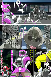 Page 16 of Reverse Sentai Heroine Defeat Sex - preview thumbnail