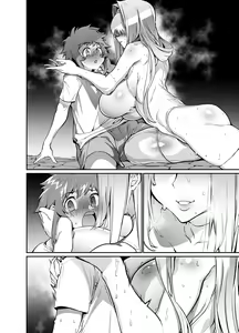 Page 53 of Hime Kishi Alicia no Junan 14 - preview thumbnail